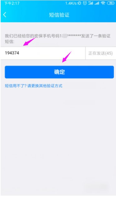 qq空间总是提示账号登陆态异常,请重新登陆。是怎么回事?该怎么解决?