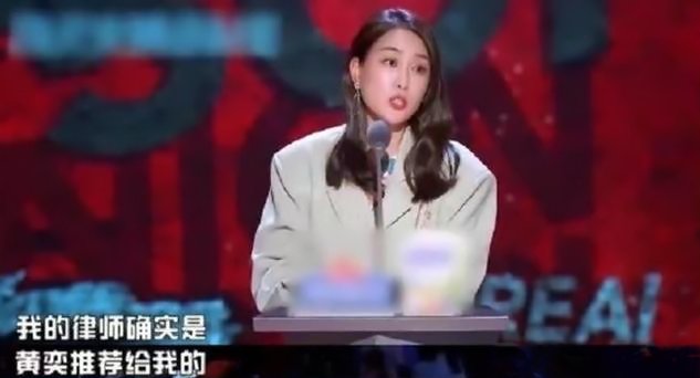 马苏让黄奕多过两年清静日子，她为什么会这么说？