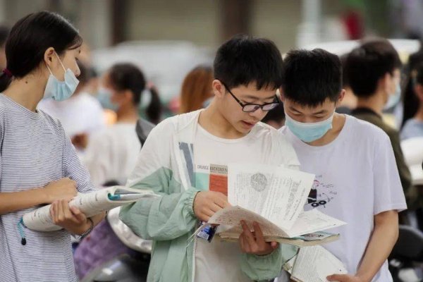 北京21中学中考分数线2023