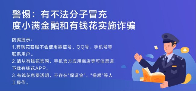 深圳哪个银行可以办理小额无抵押贷款