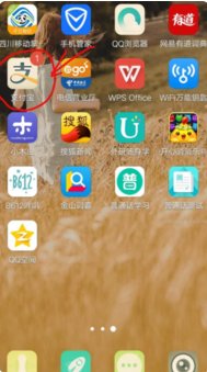 怎样从银行卡转账到余额宝