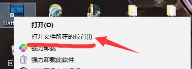 守望先锋一直显示正在等待另一项安装或更新怎么办 不能更新解决办法