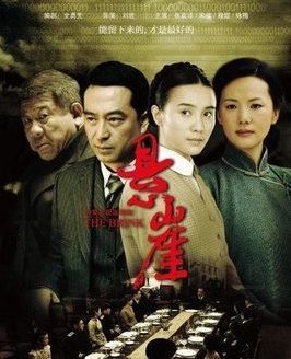 好的谍战剧都有哪些，大家有哪些推荐？