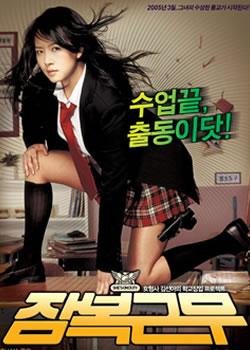 校园卧底的角色介绍