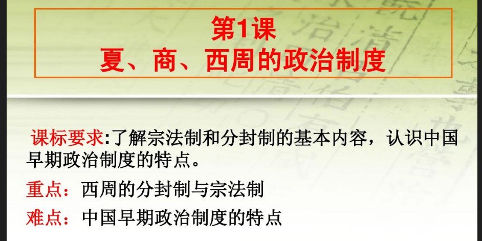 宗法制和分封制的关系是什么