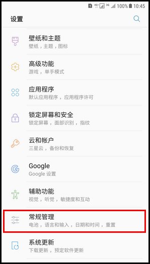 三星手机反应慢的解决方法？