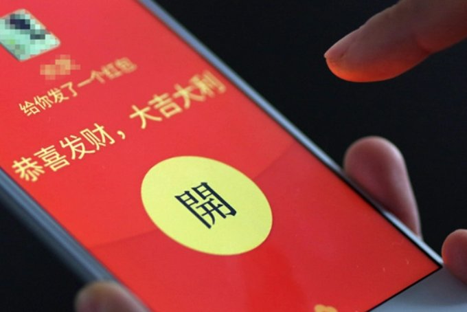 61给女朋友发多少红包