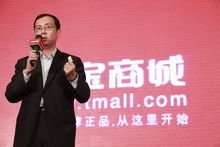 淘宝的官网怎么进？