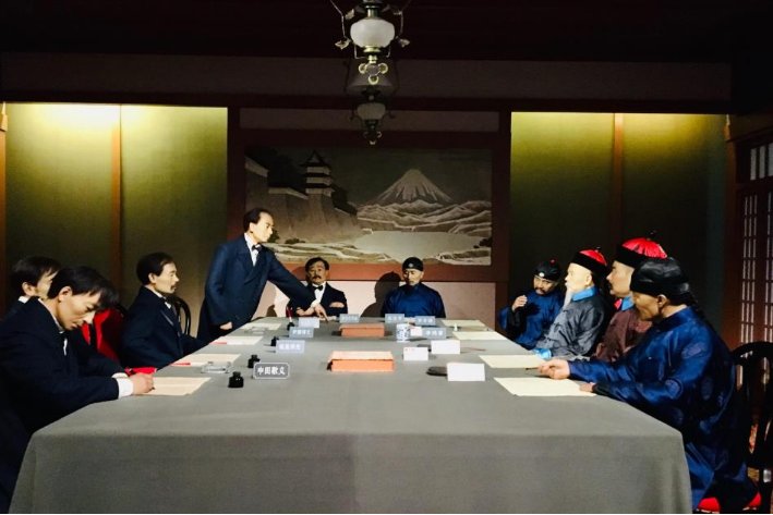 2020年台湾光复多少周年