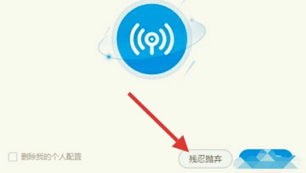 微星电脑怎样卸载nahimic2