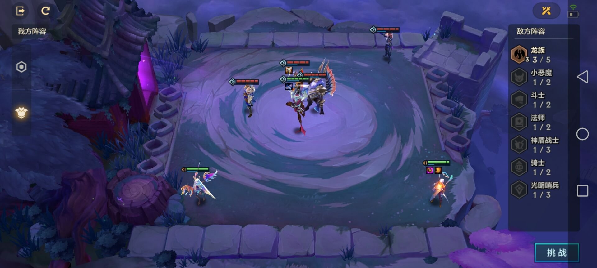 金铲铲之战幽魂法师通关技巧-幽魂法师通关攻略