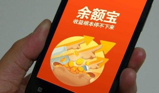 支付宝每日几点结息?