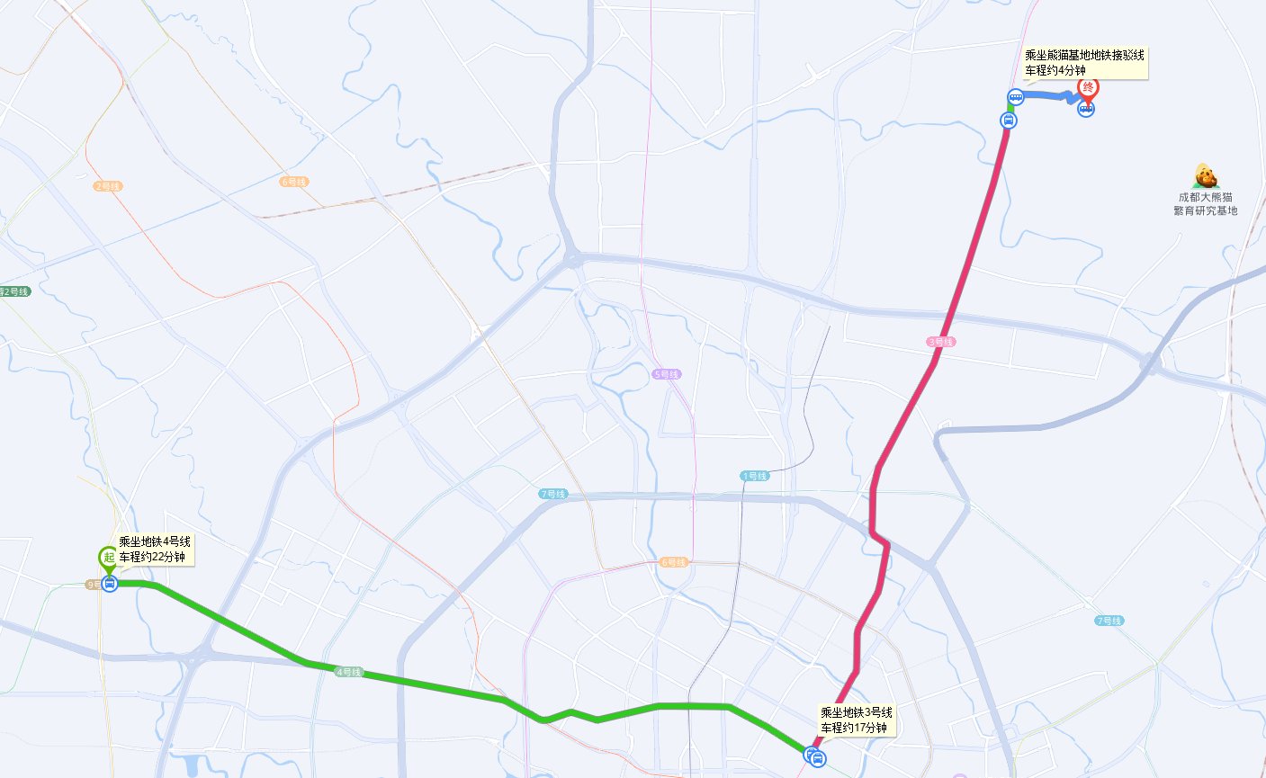 成都西站到熊猫基地怎么坐车方便？