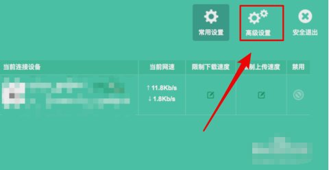 怎样设置无线网络？
