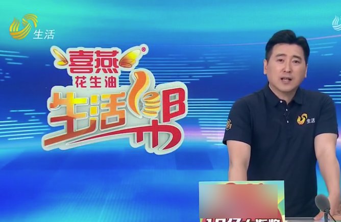 山东生活帮电话号码