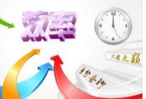 动车组将从百米海底驶过,对交通发展带来哪些贡献?