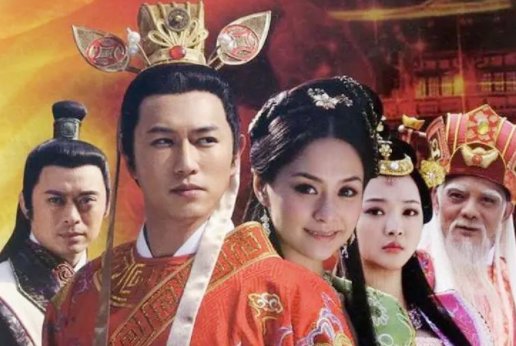 财神有道剧情分集介绍