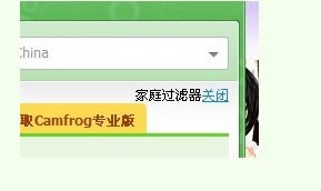 康福如何关闭家长控制