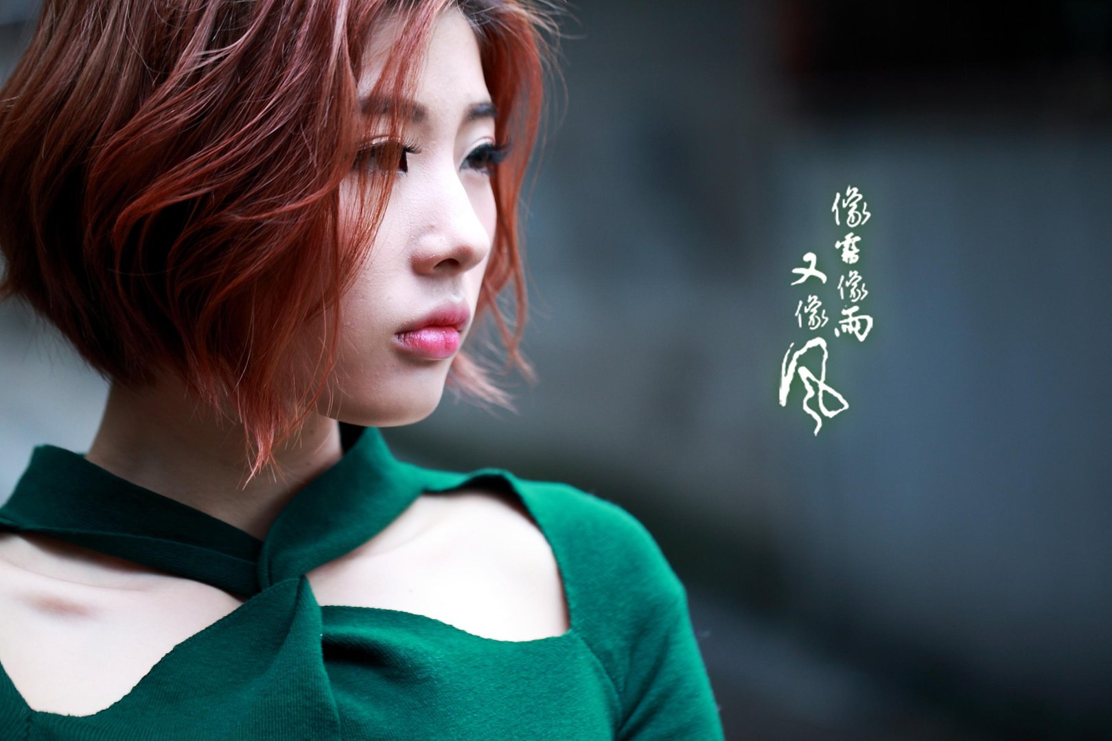 像雨像雾又像风的分集剧情