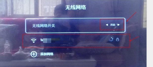 用无线网络机顶盒怎么看电视？