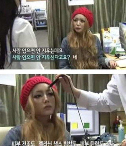 裴达美的化妆影响