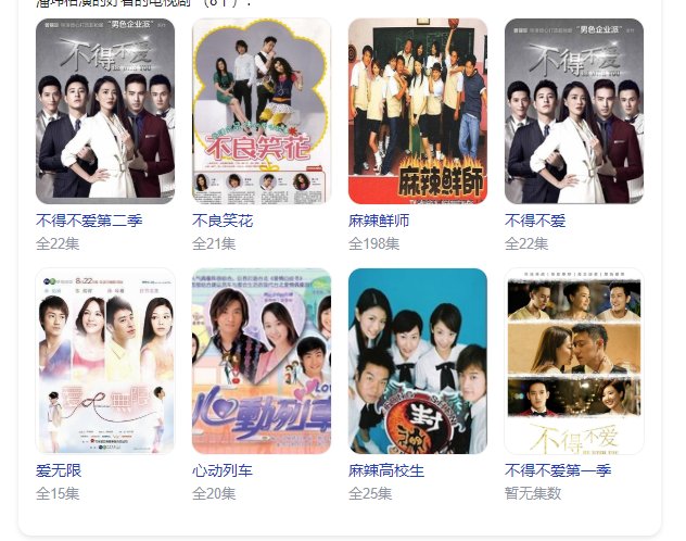 潘玮柏演的好看的电视剧有哪些？