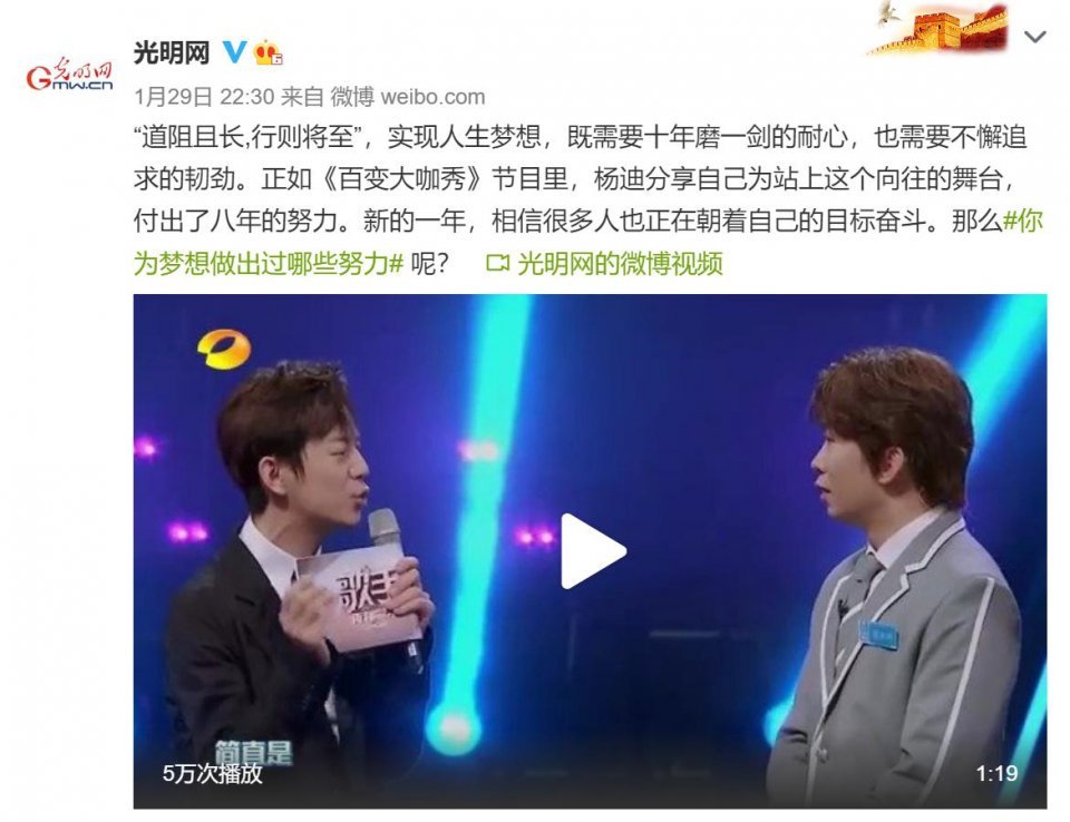 《百变大咖秀》首播收视率第一，成功的原因有哪些？