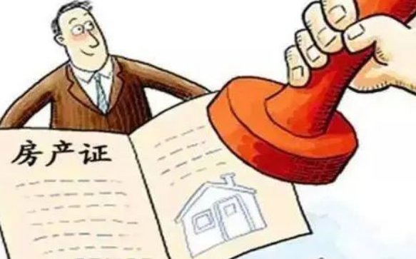 房产过户被要求证明我妈是我妈，辗转多地无法办理手续，最后是如何解决的？