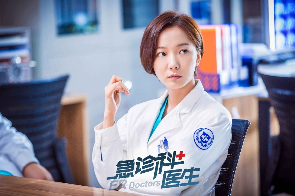 编剧娟子的作品有哪些