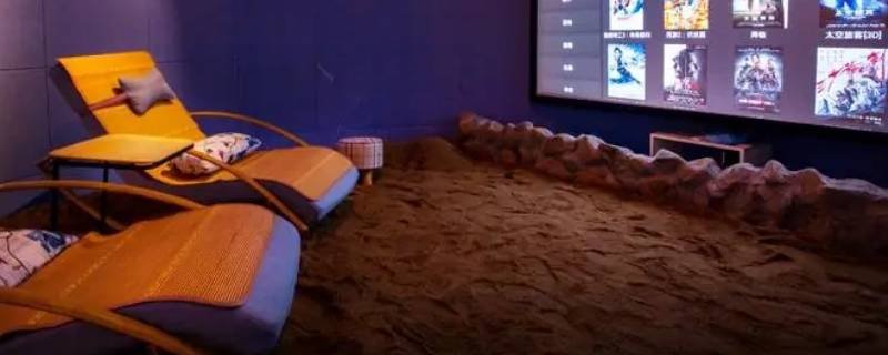 私人影院里面有什么