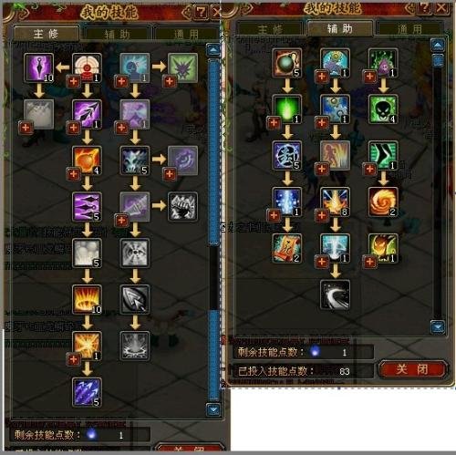 qq自由幻想刺客的辅助技能