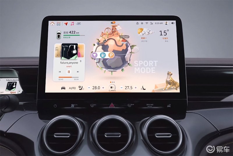 20.99万起！smart精灵#3正式上市!