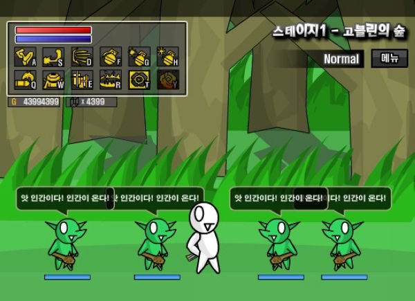 勇闯地下城2.7的介绍