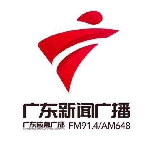 广东新闻热线电话是多少