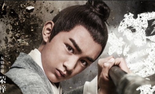 雪中悍刀行黄蛮儿最后什么境界