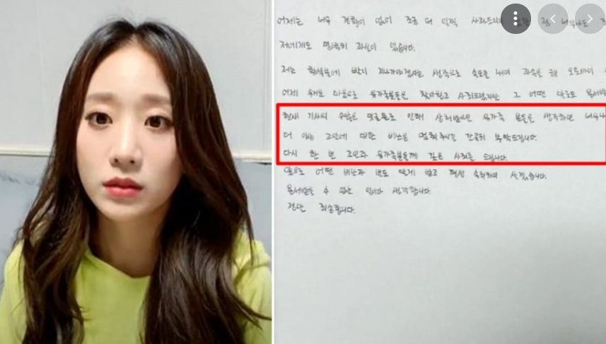 韩国31岁女星车速102码撞死外卖员，都有哪些圈内人为其出面求情？