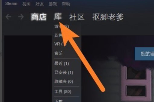 更新dota2时出错：内容仍处于加密状态