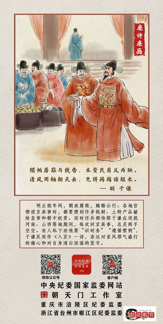 免得闾阎话短长的意思