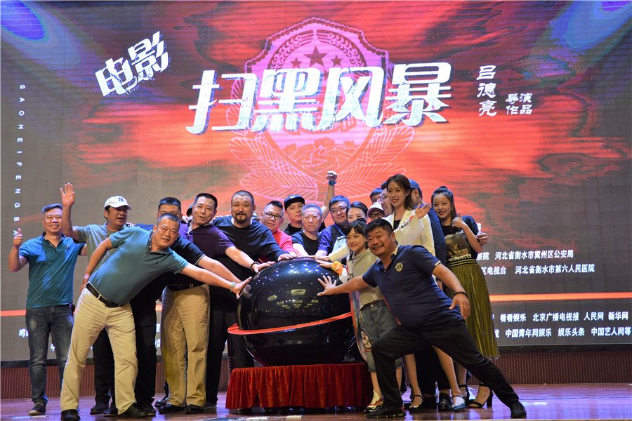 贺云和孙兴什么关系?