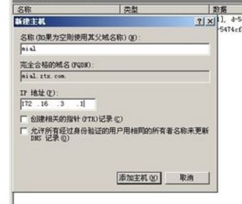 怎么填电子邮件服务器名?