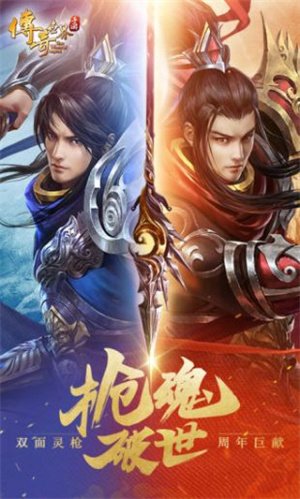 996传奇手游推荐