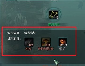 剑网三 福禄钥匙 怎么得到