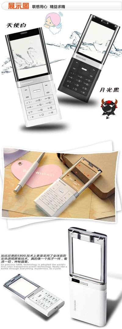 请问现实里有没有跟在电影《夺命手机》里的GZT650一模一样的手机？现在有没有卖的？