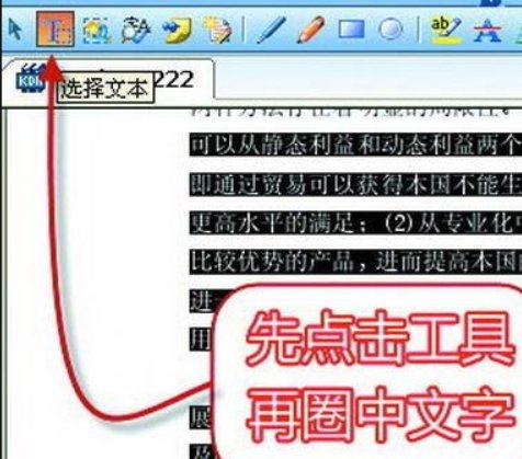 KDH后缀的文件如何打开？