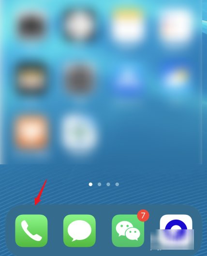 移动呼叫转移设置方法