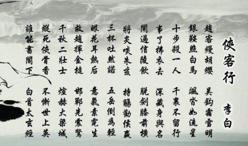 深藏功与名 前面一句是什么？