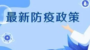 江苏无锡发现14名阳性，多人系工友，这些人的流调轨迹是怎样的？