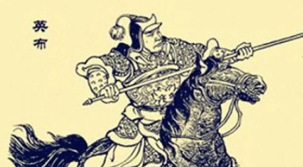 刘邦手下10大将是谁？