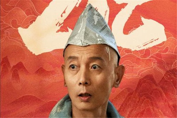 《我和我的家乡》主要讲述的是一部怎样的故事？