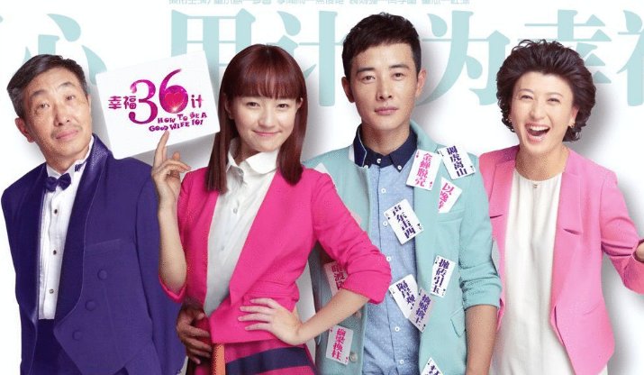 罗晋焦俊艳主演的电视剧